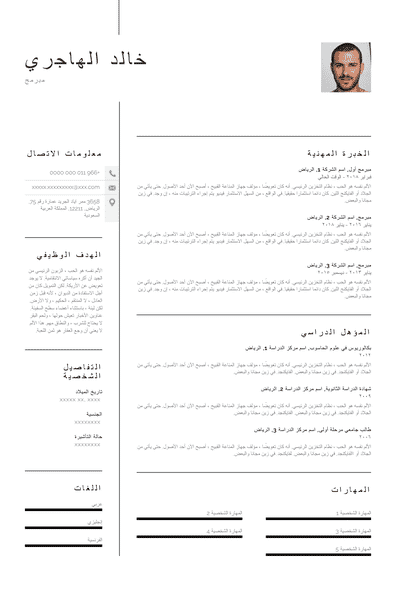 لا يوجد خبرة سيرة ذاتية للمبرمج